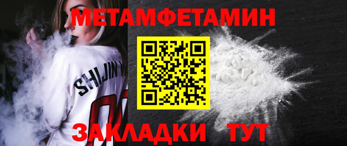 Amphetamine 97%  Amphetamine  Артём  Вход с VPN 