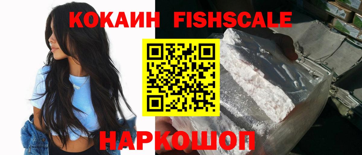 Кокаин Эквадор Артём