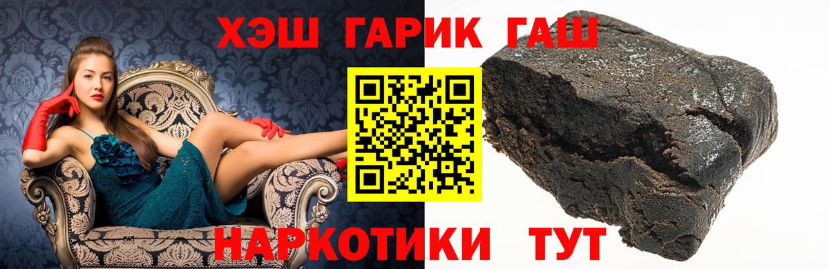 Гашиш индика сатива Артём