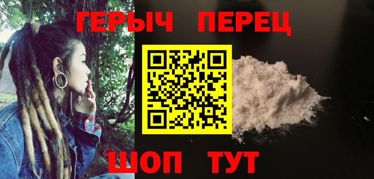 Героин афганец  Вход с VPN  Артём 