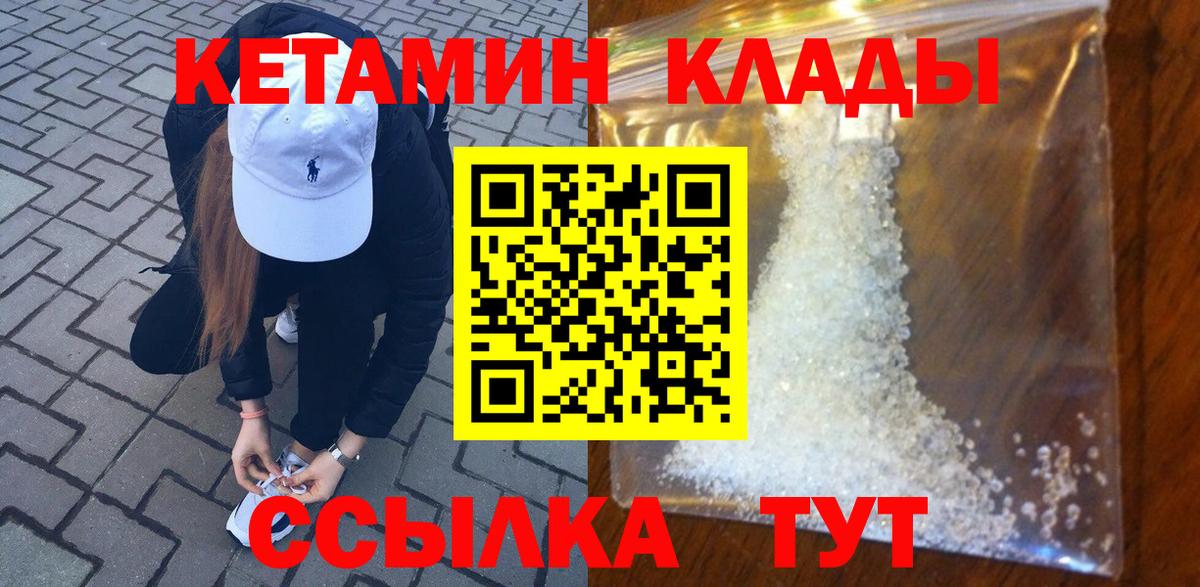 КЕТАМИН ketamine Артём