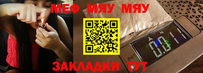 мефедрон VHQ Бузулук