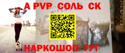spice Владикавказ