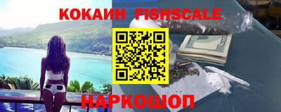 мефедрон VHQ Бузулук