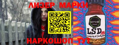 мескалин Бугуруслан