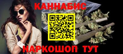 мескалин Бугуруслан