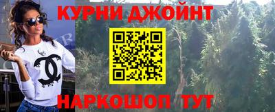 мескалин Бугуруслан