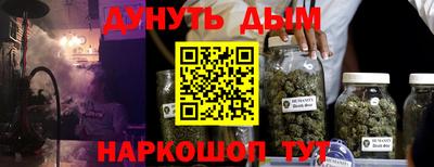 мефедрон VHQ Бузулук