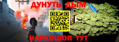 каннабис Владивосток