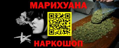 мефедрон VHQ Бузулук