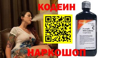 мескалин Бугуруслан