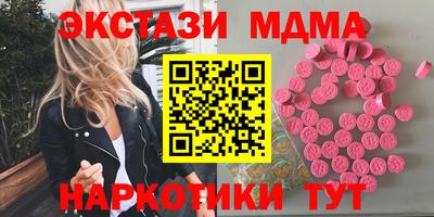 каннабис Владивосток