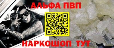 mdpv Будённовск