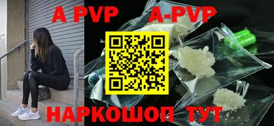 mdpv Будённовск