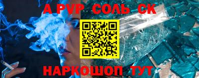 mdpv Будённовск
