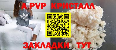 mdpv Будённовск
