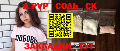 mdpv Будённовск