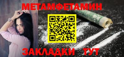 мефедрон VHQ Бузулук