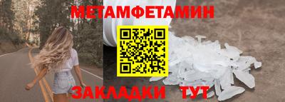 мескалин Бугуруслан