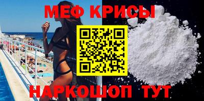мескалин Бугуруслан