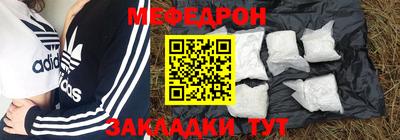 мефедрон VHQ Бузулук