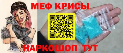 мескалин Бугуруслан