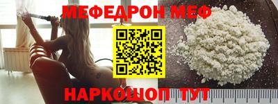 мефедрон VHQ Бузулук