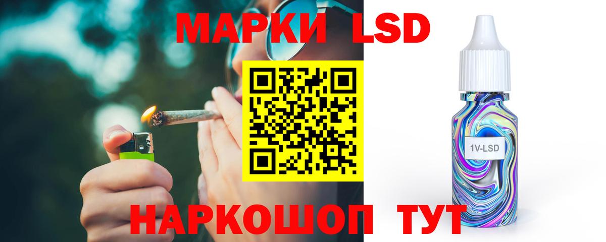 Лсд 25 экстази кислота Артём