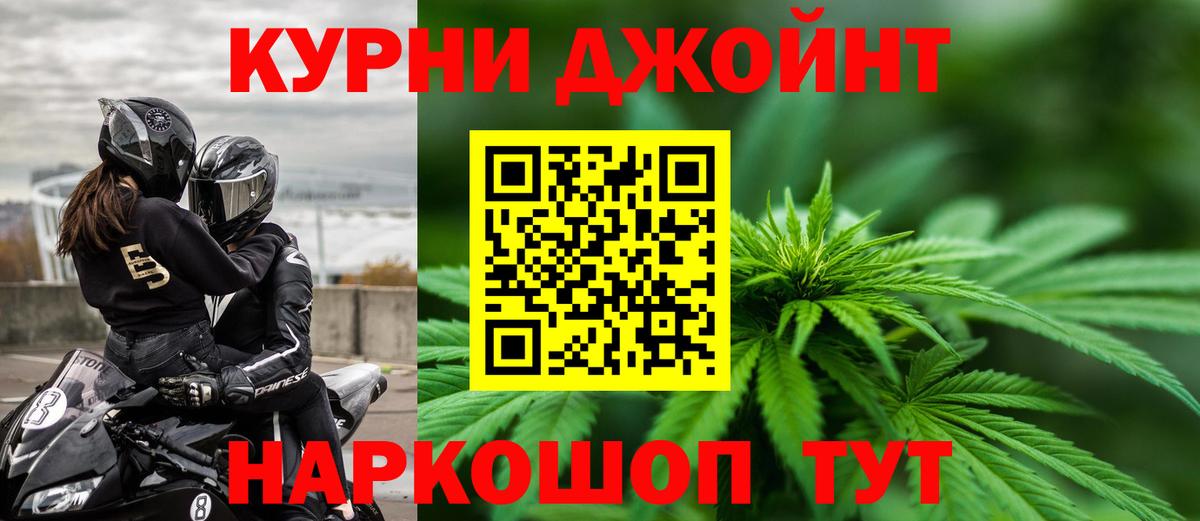 Бошки Шишки семена  Конопля OG Kush  Бошки марихуана индика  Артём  Вход с VPN 